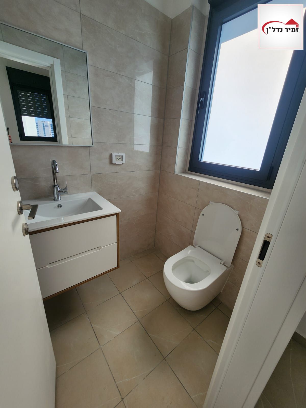 מהסמארטפון שלי